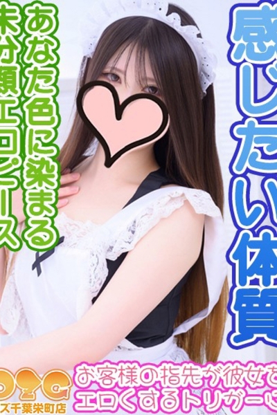 りんか