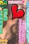 りおん