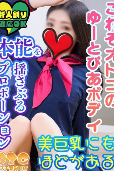 ねね