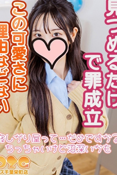 さや