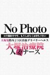 デリヘル大塚治療院人妻ナース：笹川