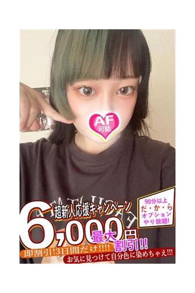 あみ