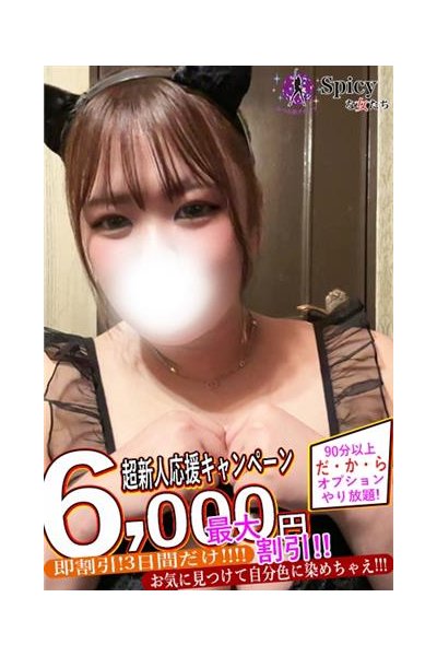 すい