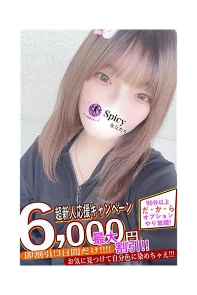 りのあ