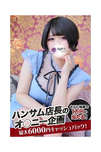 はつね_2