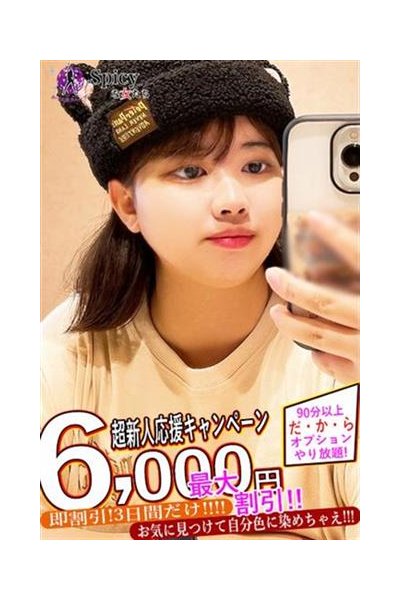 ゆずき