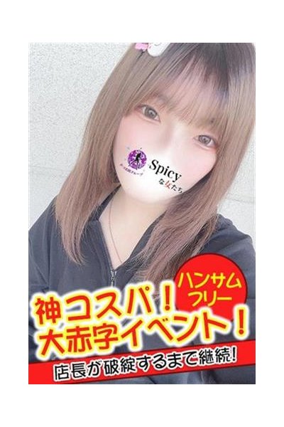 りのあ_3