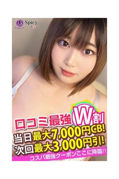 みう_5