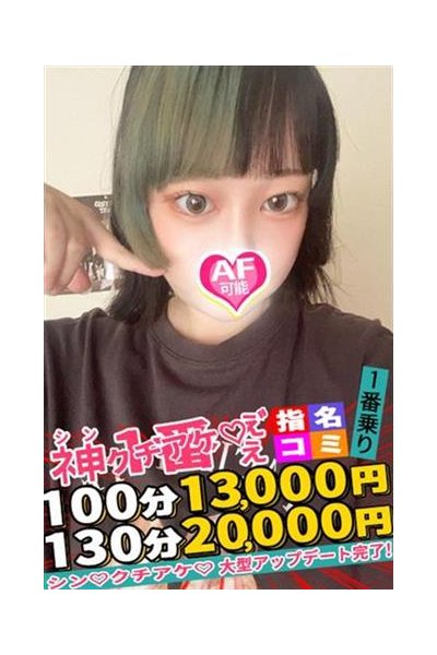 あみ_4