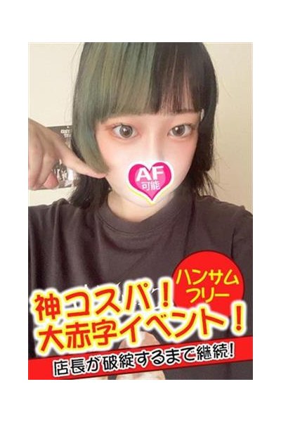 あみ_3