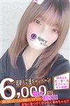 Spicyな女たち：りのあ