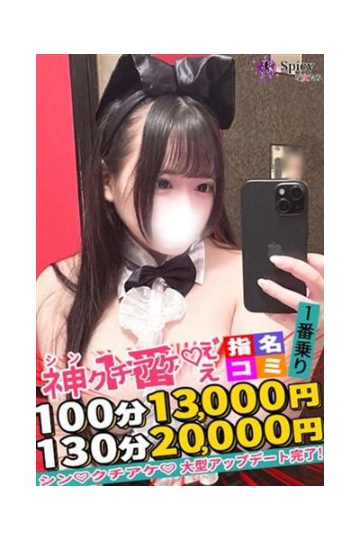りのん_4