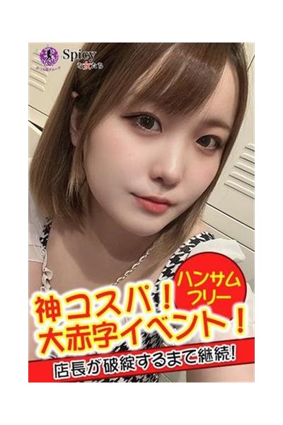 える_3