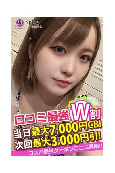 える_5