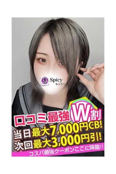 えるな_5