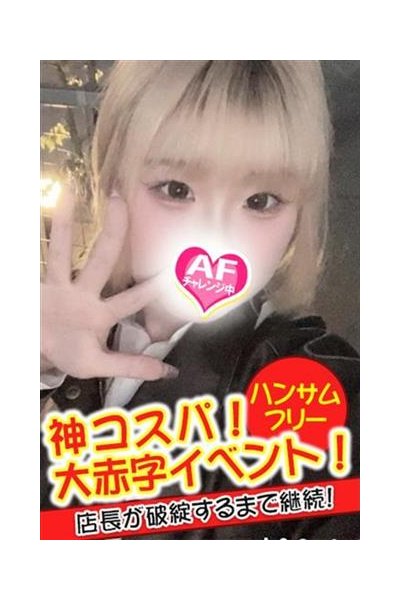 ふう_3