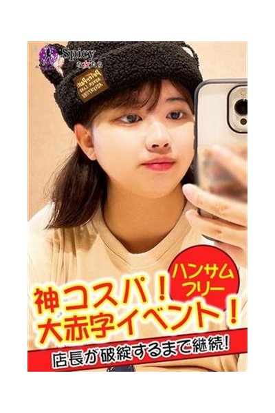 ゆずき_3