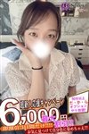 Spicyな女たち：ゆみ