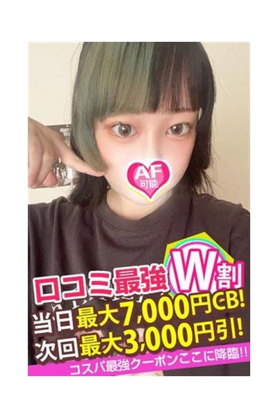 あみ_5