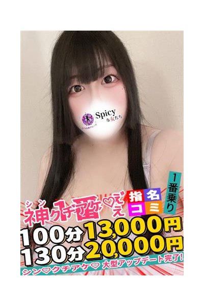 のあ_4
