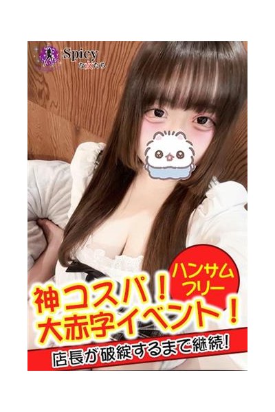 にや_3
