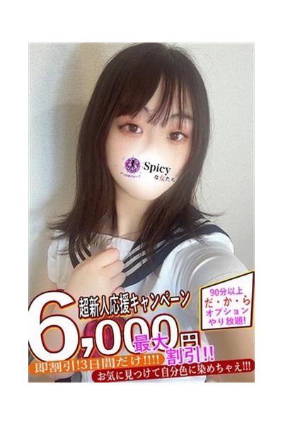 りる