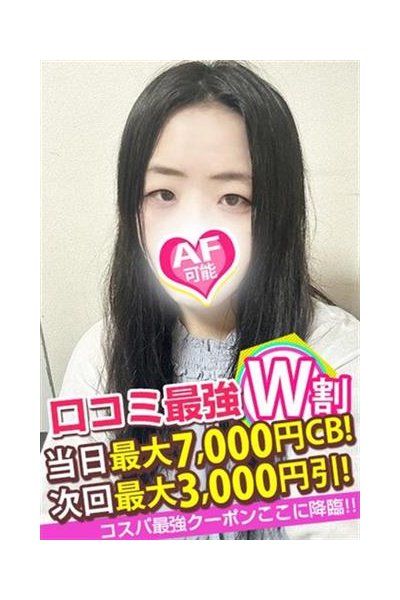 うあ_5