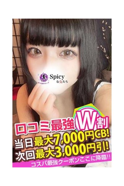 めあ_5