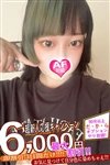 Spicyな女たち：あみ