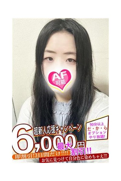 うあ