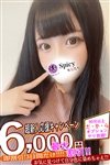 Spicyな女たち：りんご