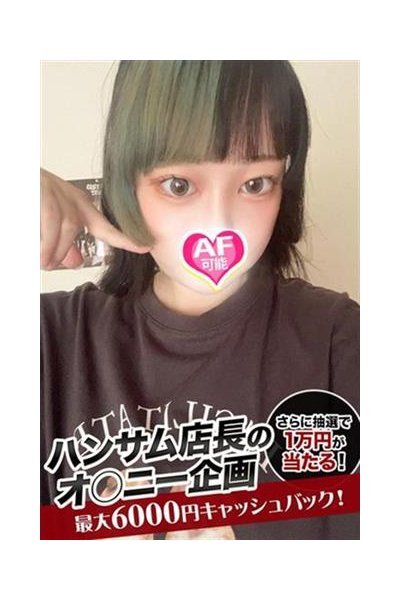 あみ_2