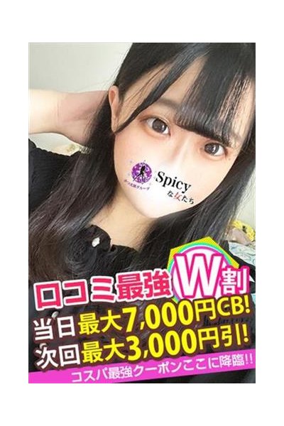 まいね_5
