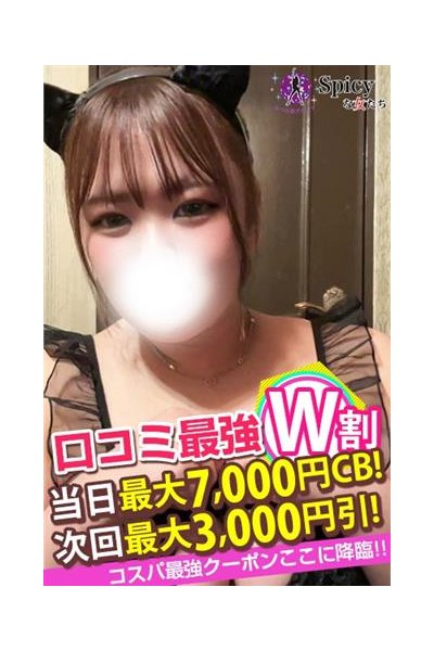 すい_5