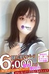 Spicyな女たち：りる