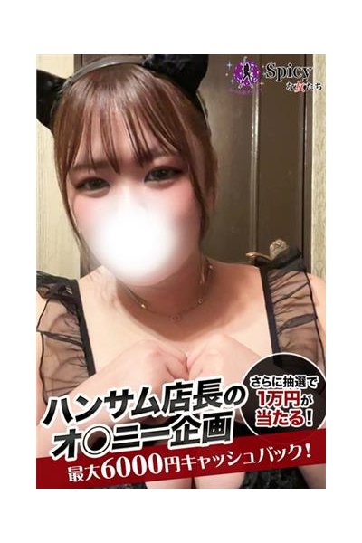 すい_2
