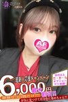 Spicyな女たち：まりや