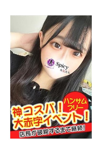 まいね_3