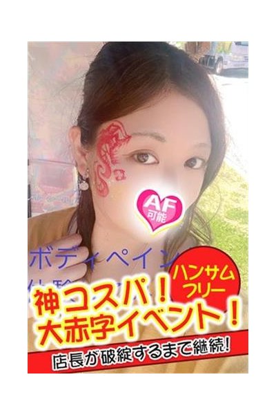 みなと_3
