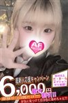 ふう