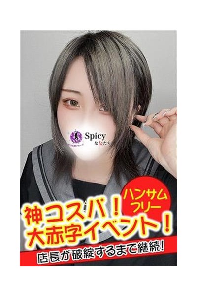 えるな_3