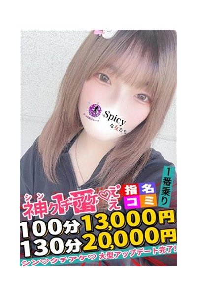 りのあ_4
