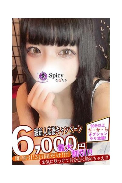 めあ