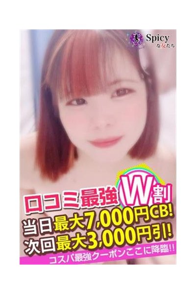 みな_5