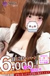 Spicyな女たち：にや