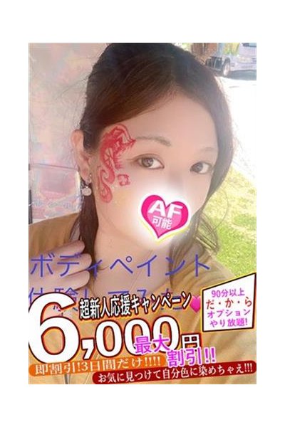 みなと