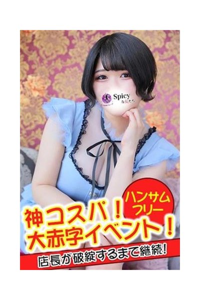 はつね_3