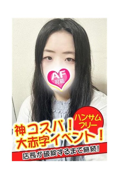 うあ_3
