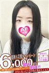 Spicyな女たち：うあ