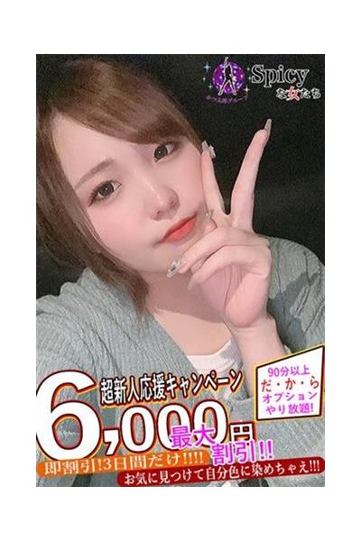 える